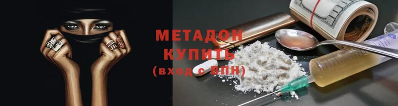 Купить наркотики цена Беломорск Бошки Шишки  МЕФ  Cocaine  Alpha-PVP  ГАШИШ 