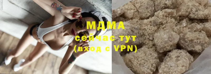 MDMA crystal  Беломорск 